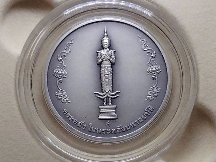 เหรียญพระคลัง มหาสมบัติ เหรียญที่ระลึกพระคลัง ในพระคลังมหาสมบัติ 88 ปี กรมธนารักษ์ เนื้อเงินรมดำพ่นทรายพิเศษ พร้อมกล่องและใบเซอร์ รูปที่ 2