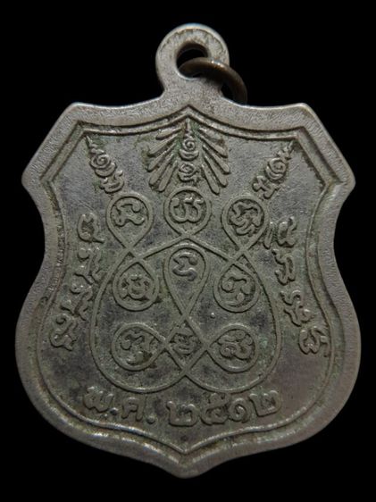 องค์ล่ะ200 รูปที่ 8