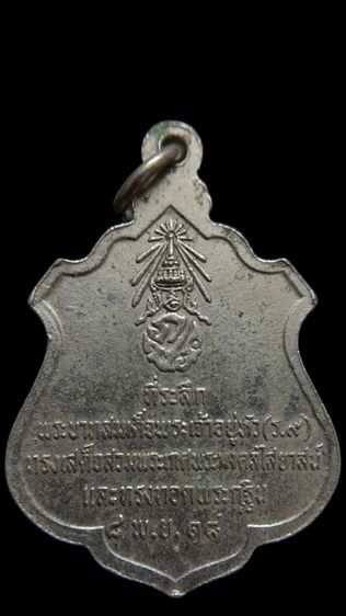 องค์ล่ะ200 รูปที่ 4