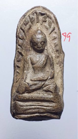 พระรอดพิมพ์ใหญ่6 รูปที่ 11