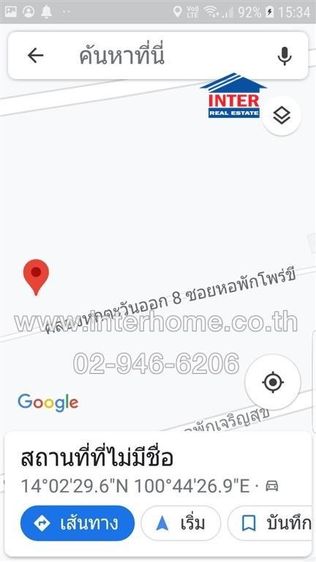 ไม่ใช่ ที่ดินเปล่า 100 ตร.ว. ที่ดินเปล่า ซอยคลองหกตะวันออก8 ซอยหอพักโฟร์บี ถนนรังสิต-นครนายก ถนนเลียบคลองหก คลองหลวง ปทุมธานี รูปที่ 4