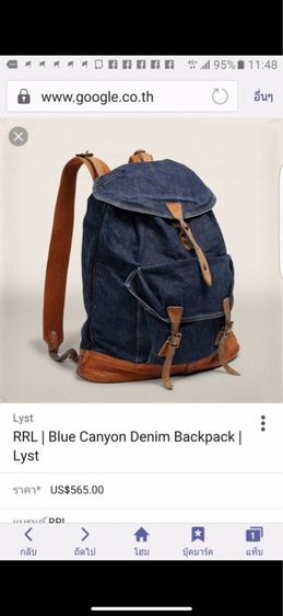 RRL Blue Canyon Denim Backpack