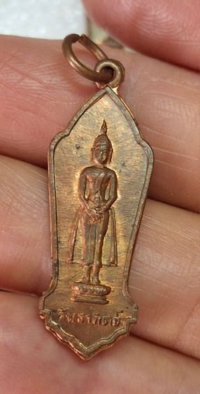 เหรียญพุทธรัตนประทีป ปี 2500 รูปที่ 5