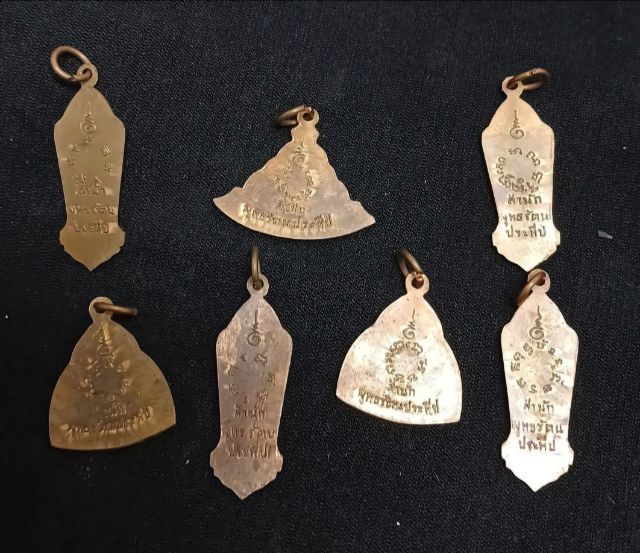 เหรียญพุทธรัตนประทีป ปี 2500 รูปที่ 2