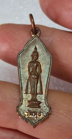 เหรียญพุทธรัตนประทีป ปี 2500 รูปที่ 6