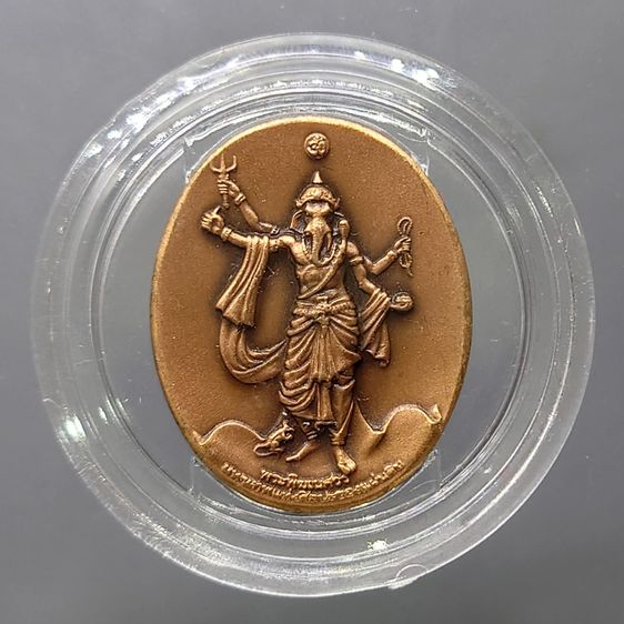 เหรียญพระพิฆเนศ ปางมหาเทพ เวิร์คพอยท์ ไม่มีหนังสือและกล่องขาว รูปที่ 3