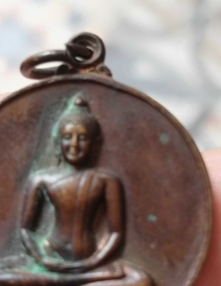 เหรียญพระพุทธวัดธรรมกายรุ่นศูนย์พุทธปี๒๒ รูปที่ 4