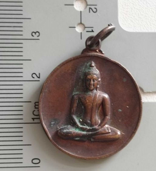 เหรียญพระพุทธวัดธรรมกายรุ่นศูนย์พุทธปี๒๒ รูปที่ 3