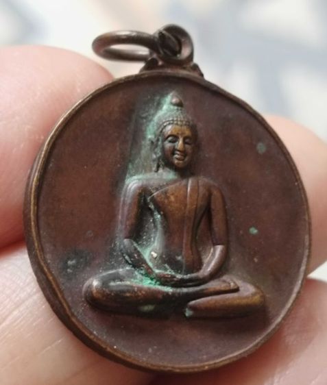 เหรียญพระพุทธวัดธรรมกายรุ่นศูนย์พุทธปี๒๒ รูปที่ 6