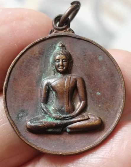 เหรียญพระพุทธวัดธรรมกายรุ่นศูนย์พุทธปี๒๒