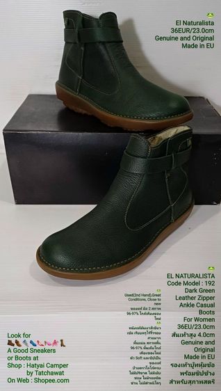 รองเท้าบูท เขียว UK 4 | EU 36 2/3 | US 5.5 อื่นๆ EL NATURALISTA Boots for Women 36EU(23.0cm) Original ของแท้ มือ 2 สภาพใกล้เคียงของใหม่, รองเท้าบู้ท El Naturalista หนังแท้ พื้นเต็ม งดงามมาก
