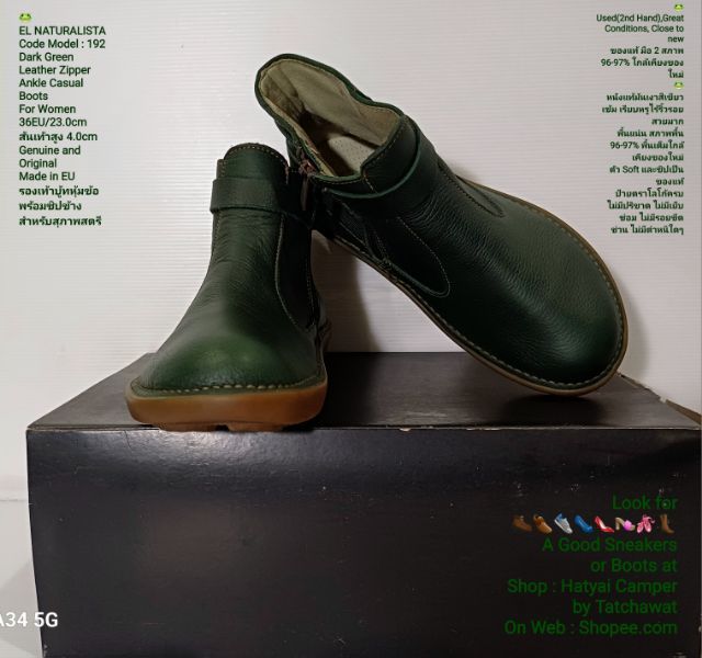 EL NATURALISTA Boots for Women 36EU(23.0cm) Original ของแท้ มือ 2 สภาพใกล้เคียงของใหม่, รองเท้าบู้ท El Naturalista หนังแท้ พื้นเต็ม งดงามมาก รูปที่ 9