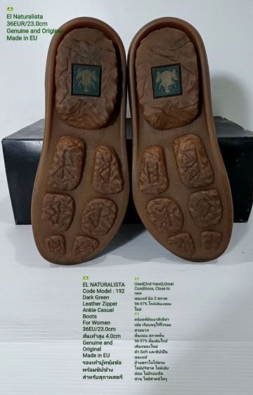 EL NATURALISTA Boots for Women 36EU(23.0cm) Original ของแท้ มือ 2 สภาพใกล้เคียงของใหม่, รองเท้าบู้ท El Naturalista หนังแท้ พื้นเต็ม งดงามมาก รูปที่ 10