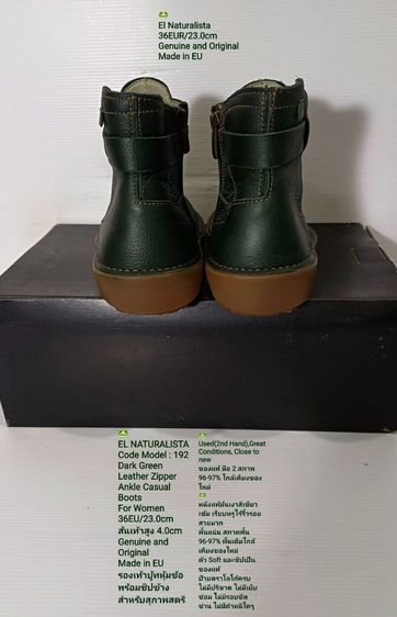 EL NATURALISTA Boots for Women 36EU(23.0cm) Original ของแท้ มือ 2 สภาพใกล้เคียงของใหม่, รองเท้าบู้ท El Naturalista หนังแท้ พื้นเต็ม งดงามมาก รูปที่ 12