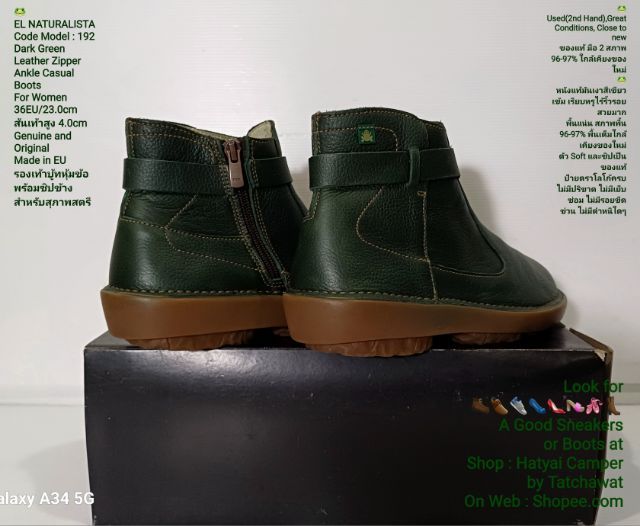 EL NATURALISTA Boots for Women 36EU(23.0cm) Original ของแท้ มือ 2 สภาพใกล้เคียงของใหม่, รองเท้าบู้ท El Naturalista หนังแท้ พื้นเต็ม งดงามมาก รูปที่ 13