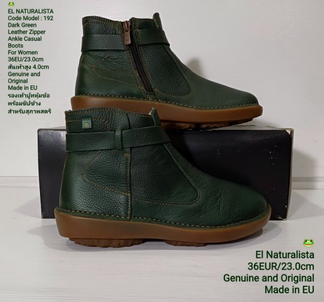 EL NATURALISTA Boots for Women 36EU(23.0cm) Original ของแท้ มือ 2 สภาพใกล้เคียงของใหม่, รองเท้าบู้ท El Naturalista หนังแท้ พื้นเต็ม งดงามมาก รูปที่ 14