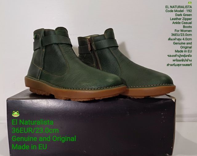 EL NATURALISTA Boots for Women 36EU(23.0cm) Original ของแท้ มือ 2 สภาพใกล้เคียงของใหม่, รองเท้าบู้ท El Naturalista หนังแท้ พื้นเต็ม งดงามมาก รูปที่ 3