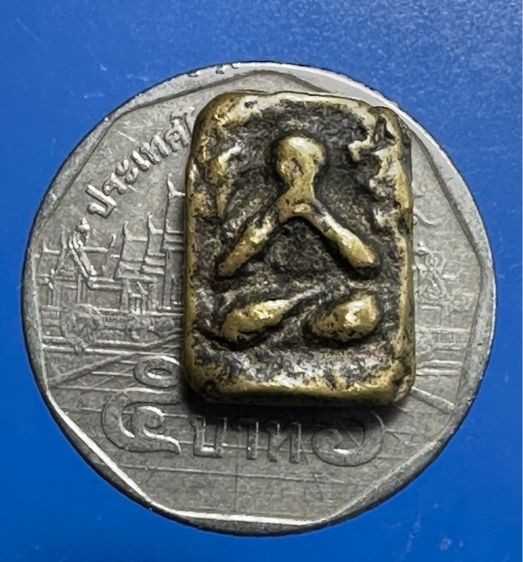 🙏เหรียญประภามลฑล ล.ป.ศุข เนื้อทองแดง🙏พระปิดตาเนื้อสัมฤทธิ์🙏ประภามลฑล ล.ป.ศุข องค์ละ1000 รูปที่ 13