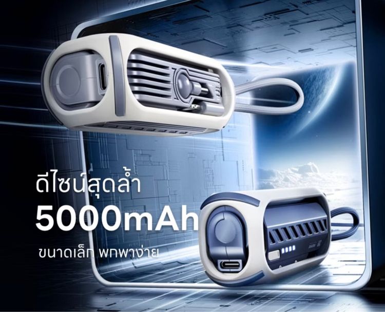 ของแท้ Remax Power Bank 5000mAh 2in1 (RPP-28,Gray,Blue) รูปที่ 7