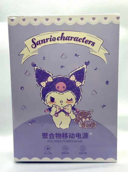 Sanrio Characters Polymer Power bank 5000 mAh Sario License (Hello Kitty , My Melody , Cinnamoroll , Kuromi) Sanrio แท้ รูปที่ 8