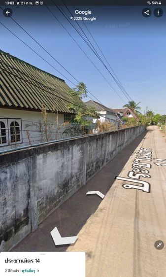ขายที่ดิน 1 ไร่ ราคาถูก จากถนนรอบเมืองเพียง 300 เมตร รูปที่ 4