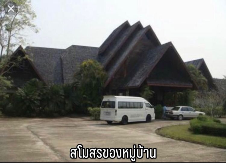 ที่ดินเปล่า เชียงดาว เชียงใหม่ ติดแม่น้ำปิง รูปที่ 2