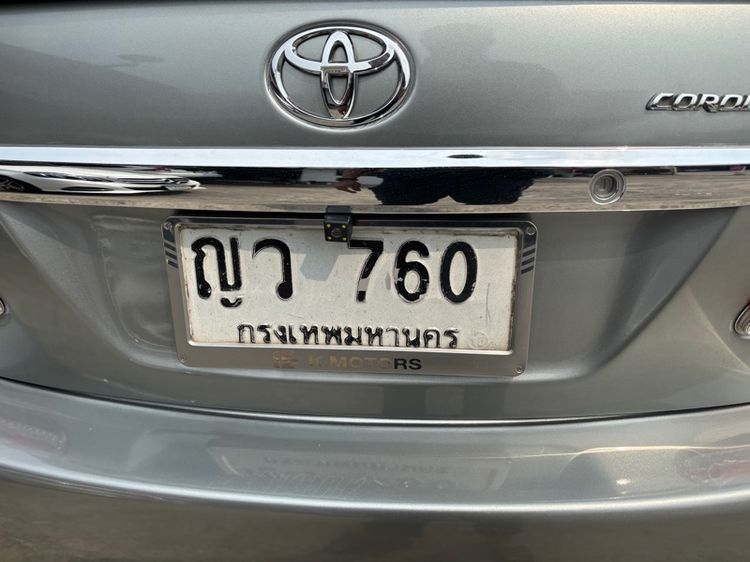 ขาย ป้าย ทะเบียนรถยนต์ ญว 760