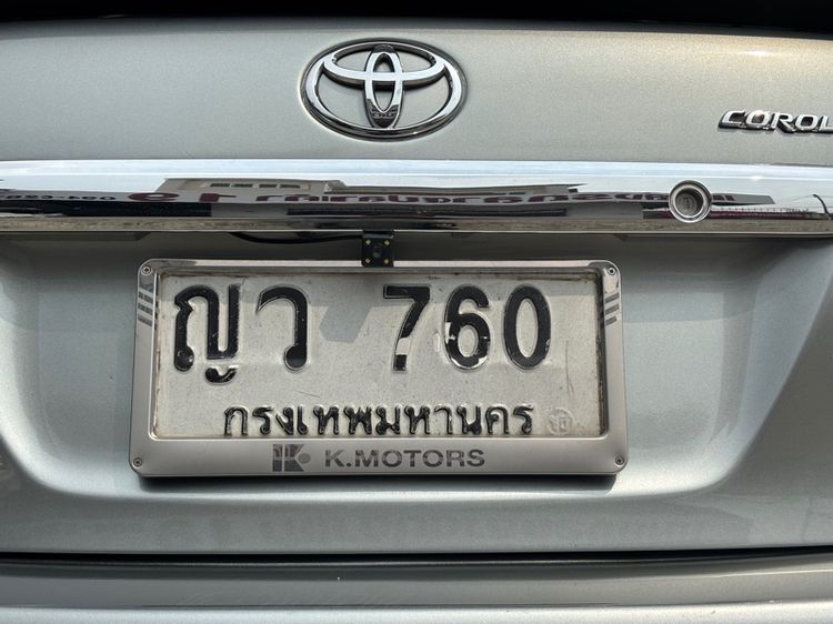 ขาย ป้าย ทะเบียนรถยนต์ ญว 760 รูปที่ 2