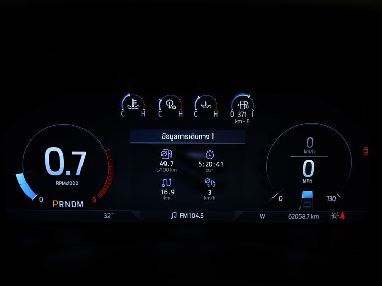 Ford Everest 2023 2.0 Titanium Plus 4WD Utility-car ดีเซล ไม่ติดแก๊ส เกียร์อัตโนมัติ น้ำตาล รูปที่ 4