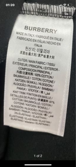 กางเกงขาสั้นของBurberry💯📌📌 รูปที่ 15
