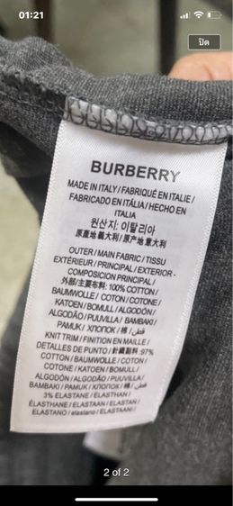 กางเกงขาสั้นของBurberry💯📌📌 รูปที่ 14
