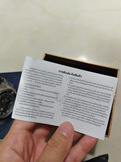 นาฬิกา POLO รูปที่ 7