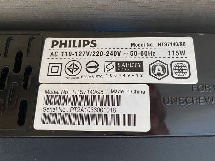 ลำโพง โฮมเธียเตอร์ SoundBar ยี่ห้อ Philips รูปที่ 13