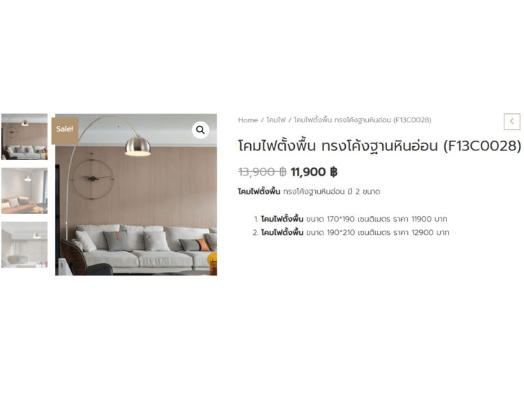 โคมไฟตั้งพื้น ทรงโค้งฐานหินอ่อน ปรับขนาดได้ รูปที่ 2