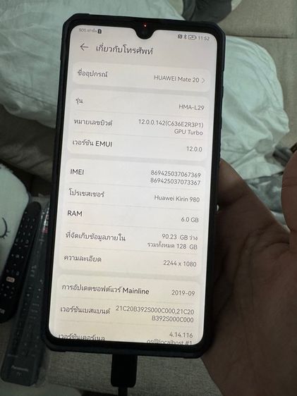 HUAWEI mate 20 สีฟ้า รูปที่ 7