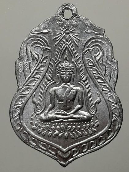 เหรียญเสมาพระพุทธชินราช หลวงปู่ศุข 