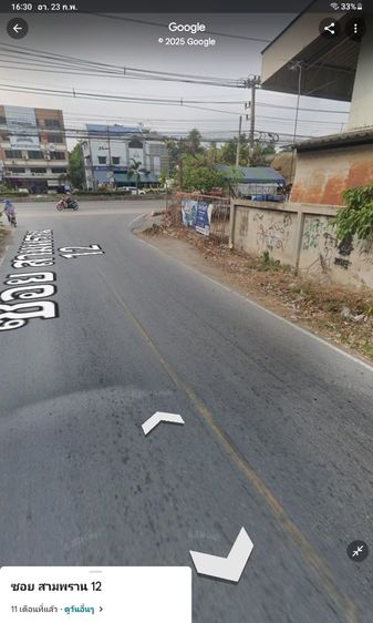 ใช่ ที่ดินสามพรานขายด่วน350ตรว.ติดถนนเพชรเกษม อ.สามพราน รูปที่ 3