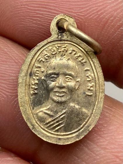 เหรียญเม็ดแตงหลวงปู่ทวด ลงยา รูปที่ 2