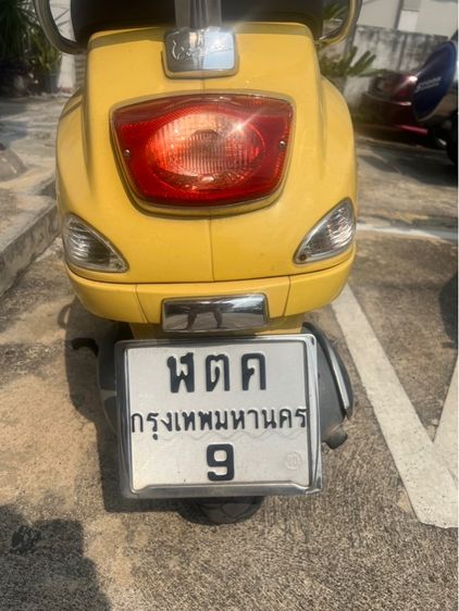 ทะเบียนสวย 9 กทม