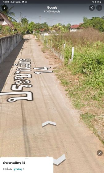 ขายที่ดิน1ไร่ ในซอยประชานิมิตร14 ใก้ล ห้างแมคโคร 2
