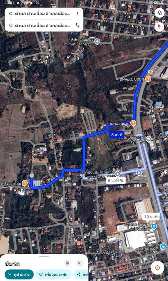ขายที่ดิน1ไร่ ในซอยประชานิมิตร14 ใก้ล ห้างแมคโคร 2 รูปที่ 4