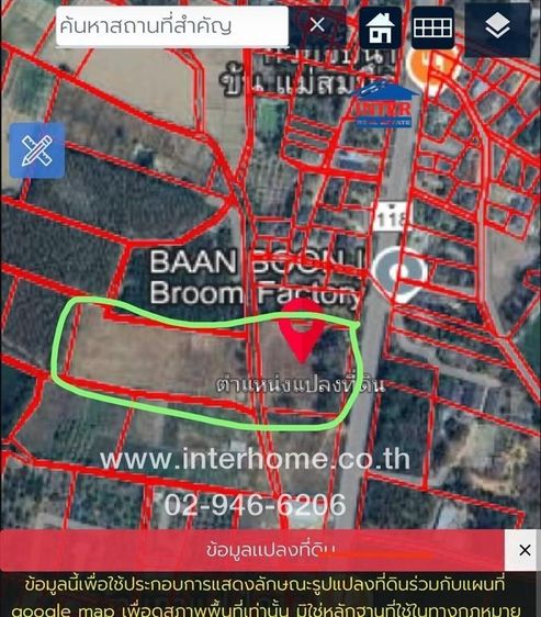 ไม่ใช่ ที่ดินเปล่า 12 ไร่ 392 ตร.ว. ที่ดินเปล่า ใกล้ตลาดสดเทศบาลตำบลเจดีย์หลวง เชียงราย ถนนพหลโยธิน ถนนสายเชียงใหม่ - เชียงราย (ทางหลวงหมายเลข 118) รูปที่ 3