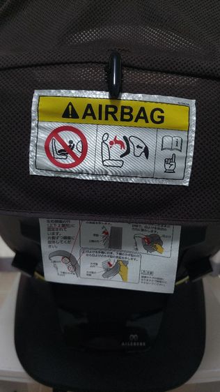 คาร์ซีท Ailebebe Kurutto NT2 premium รูปที่ 5