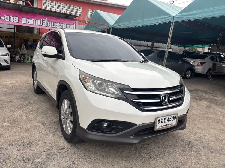 Honda CR-V 2014 2.0 S Utility-car เบนซิน ไม่ติดแก๊ส เกียร์อัตโนมัติ ขาว รูปที่ 3