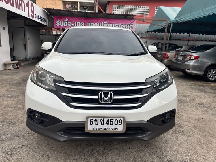 Honda CR-V 2014 2.0 S Utility-car เบนซิน ไม่ติดแก๊ส เกียร์อัตโนมัติ ขาว รูปที่ 2