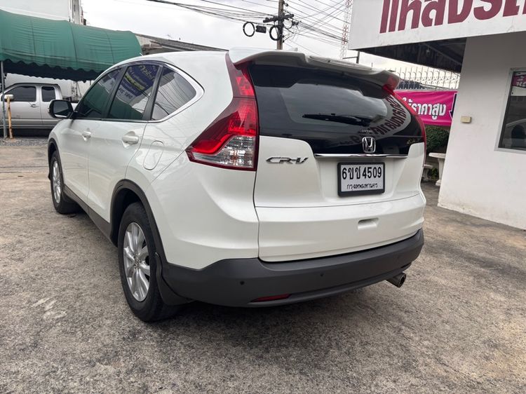 Honda CR-V 2014 2.0 S Utility-car เบนซิน ไม่ติดแก๊ส เกียร์อัตโนมัติ ขาว รูปที่ 4