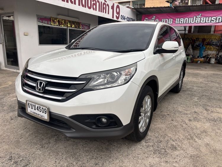 รถ Honda CR-V 2.0 S สี ขาว