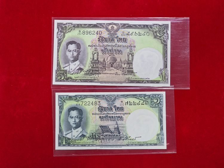 ยกชุด ธนบัตรหมุนเวียน ยุครัชกาลที่ 9 "แบบ 9 รุ่น 6 ชนิดราคา 100 50 20 10 5 1 บาท ไม่ผ่านใช้งาน สวย รูปที่ 8