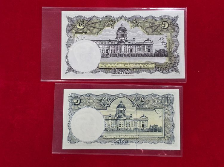 ยกชุด ธนบัตรหมุนเวียน ยุครัชกาลที่ 9 "แบบ 9 รุ่น 6 ชนิดราคา 100 50 20 10 5 1 บาท ไม่ผ่านใช้งาน สวย รูปที่ 9