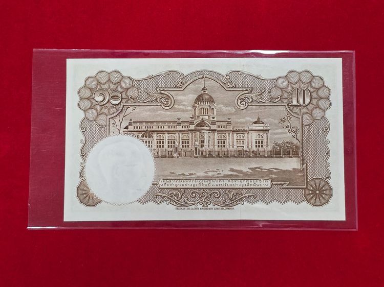 ยกชุด ธนบัตรหมุนเวียน ยุครัชกาลที่ 9 "แบบ 9 รุ่น 6 ชนิดราคา 100 50 20 10 5 1 บาท ไม่ผ่านใช้งาน สวย รูปที่ 7